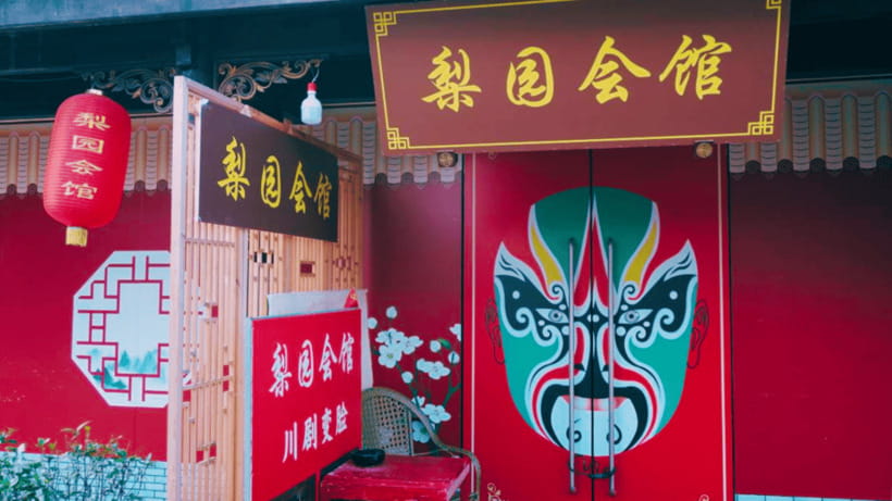 Chengdu: Liyuan Theater Sichuan Opera Face-Changing Show - The tea-house setting adds local character