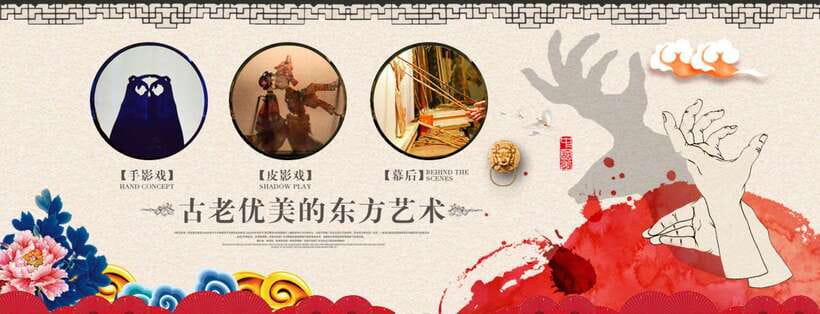 Chengdu: Sichuan Opera Show ShufengYayun & Covered Bowl Tea - Should you book Shufeng Yayun?