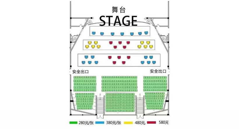 Liyuan Theatre Beijing Opera Show Tickets - Choosing Between Green and Blue Seating